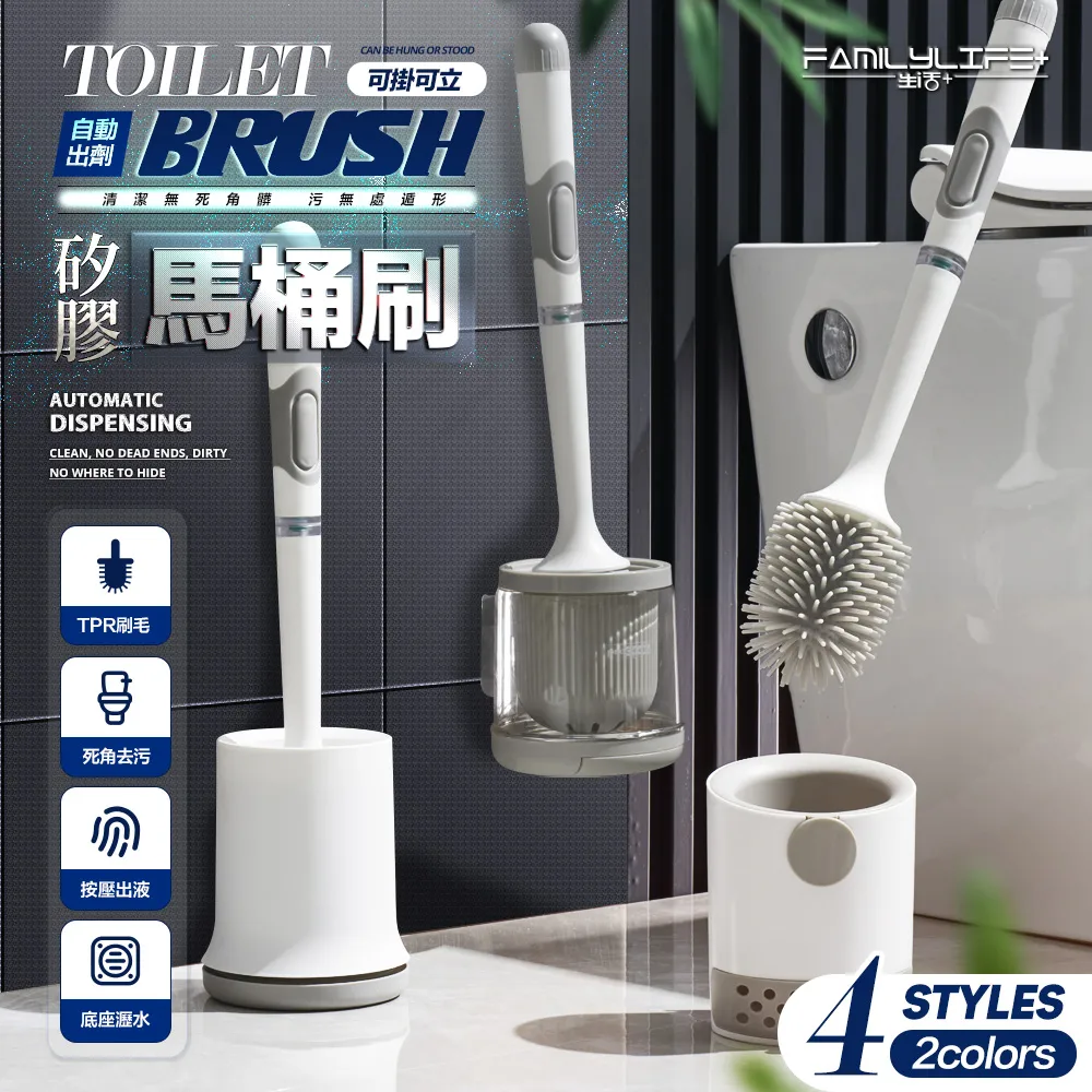 【壁掛馬桶刷 】矽膠馬桶刷 清潔刷 矽膠刷 馬桶刷組 瀝水架 馬桶刷 縫隙刷 馬桶清潔 廁所清潔 浴室清潔 歷史價格詳細信息