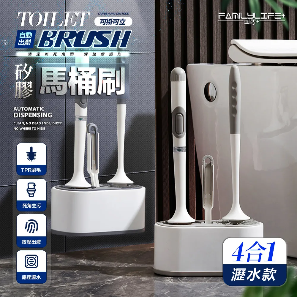 【壁掛馬桶刷 】矽膠馬桶刷 清潔刷 矽膠刷 馬桶刷組 瀝水架 馬桶刷 縫隙刷 馬桶清潔 廁所清潔 浴室清潔 歷史價格詳細信息