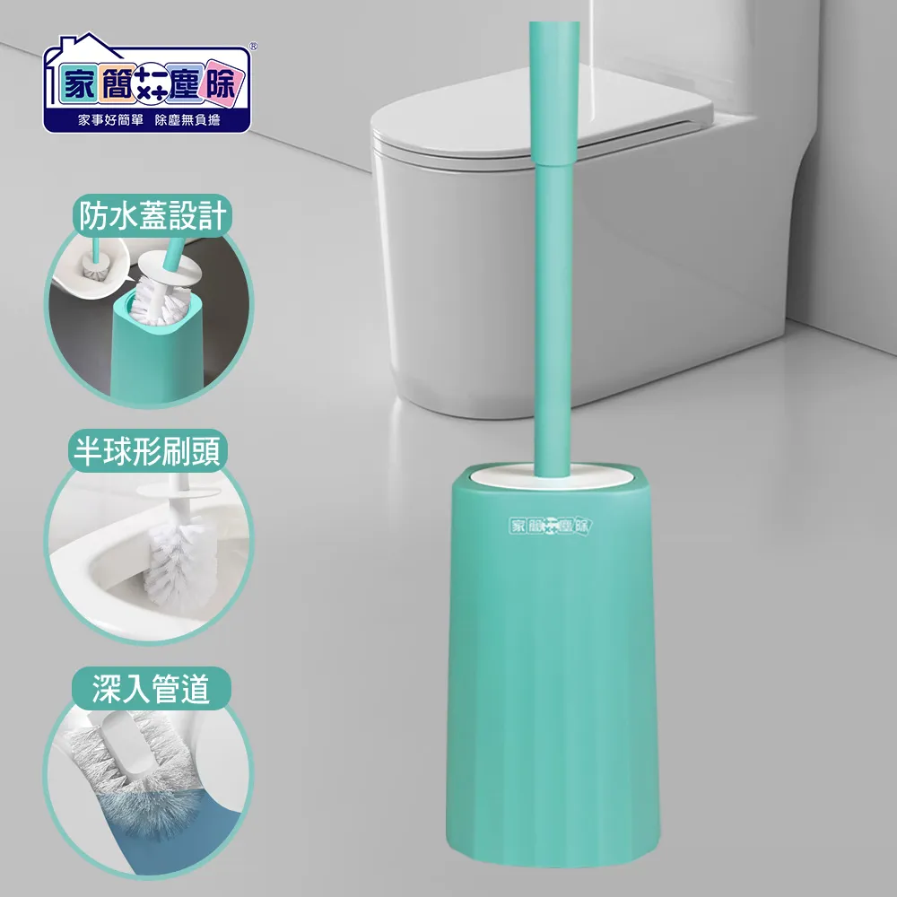 簡約馬桶刷 廁所浴室刷子 附底座 2入 歷史價格詳細信息