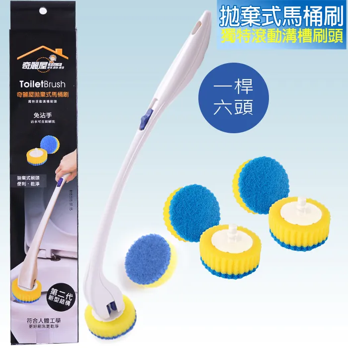 奇麗屋奇麗雙刀鋒魔掃 歷史價格詳細信息