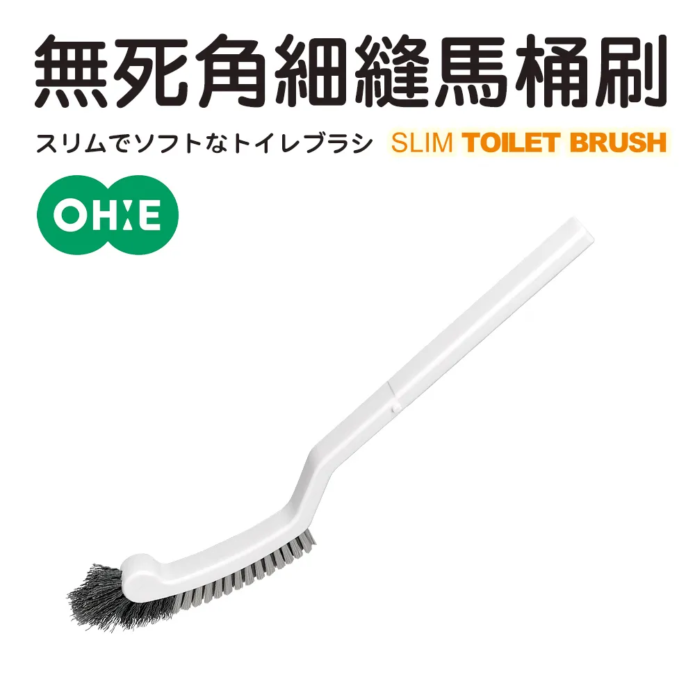 【OHE】無死角細縫馬桶刷附收納盒 歷史價格詳細信息