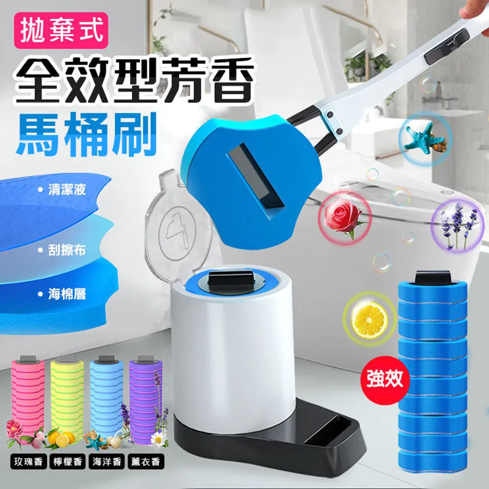 全效型芳香馬桶刷補充包(4包組) 歷史價格詳細信息