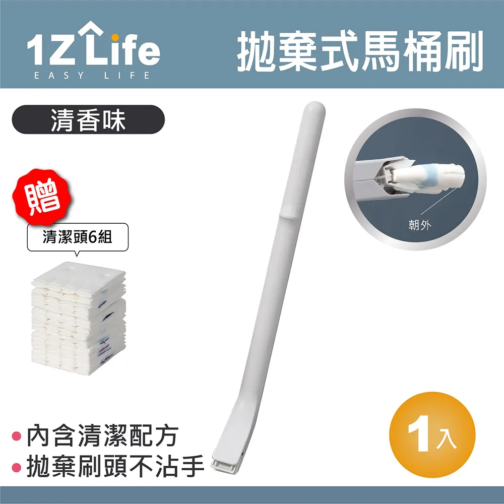 一次性馬桶刷套裝廁所清潔刷長柄掛墻可拋式無死角刷馬桶刷子神器【緻雅尚品】 歷史價格詳細信息