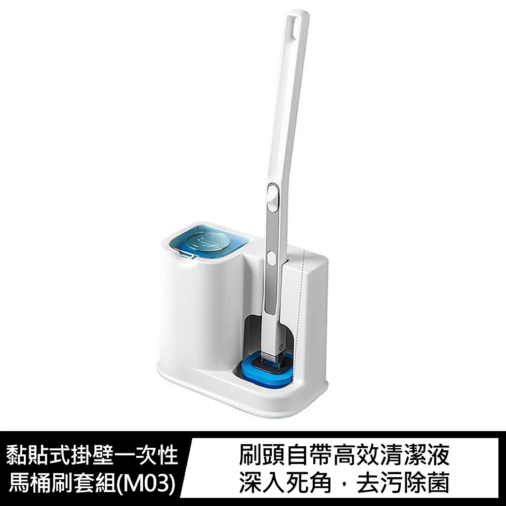 一次性馬桶刷套裝廁所清潔刷長柄掛墻可拋式無死角刷馬桶刷子神器【緻雅尚品】 歷史價格詳細信息