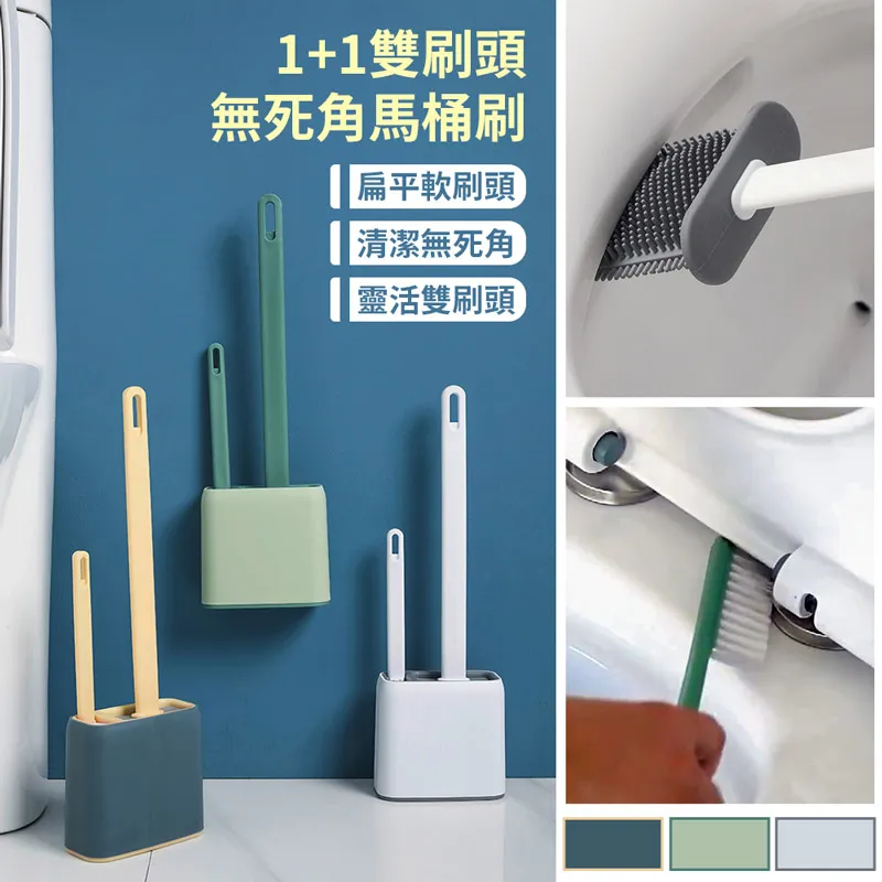 免打孔無死角矽膠馬桶刷-白色(加贈超纖吸水抹布*2) 價格比較,價格查詢,歷史價格詳細信息