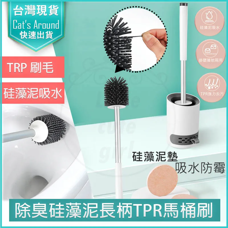 TPR壁掛式馬桶刷 歷史價格詳細信息