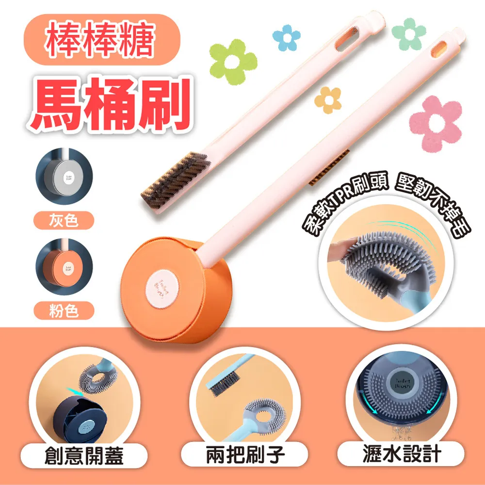 免打孔無死角矽膠馬桶刷-白色(加贈超纖吸水抹布*2) 歷史價格詳細信息