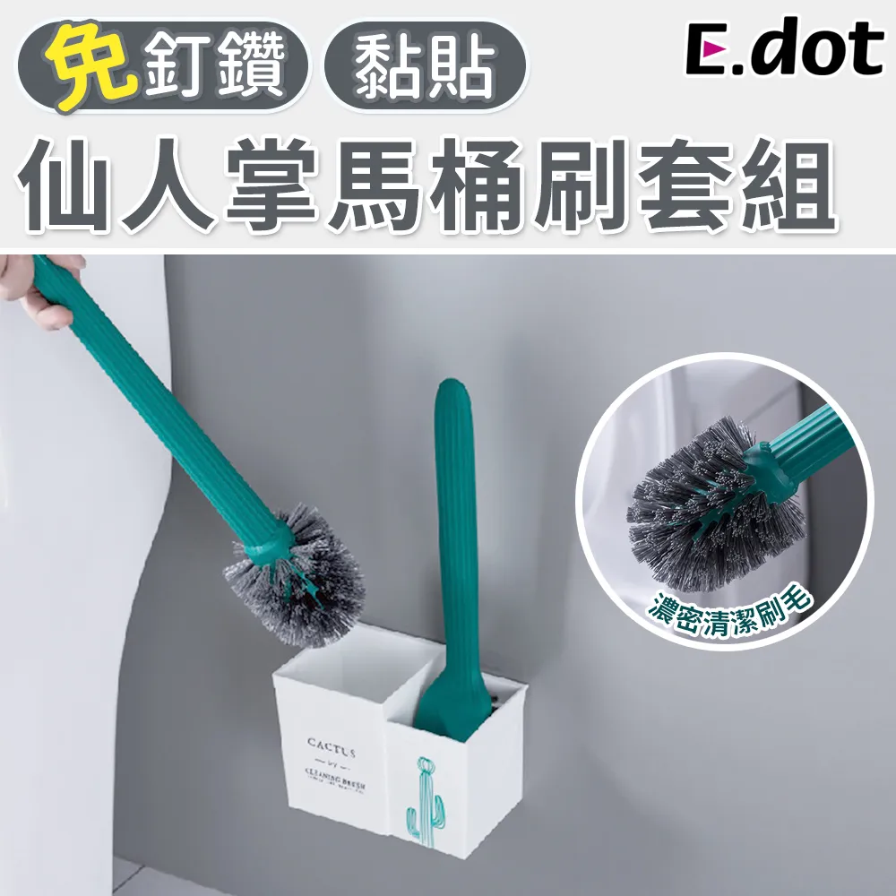 【E.dot】芳香陶瓷顆粒防纏繞洗衣球 歷史價格詳細信息