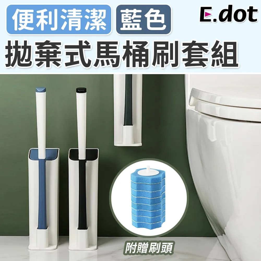 【E.dot】拋棄式多功能縫隙死角清潔刷(7入組) 歷史價格詳細信息