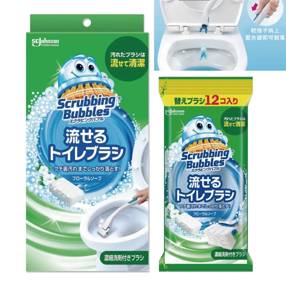 (1+2)日本SC Johnson莊臣-馬桶刷組(花香灰)*1盒+替換刷頭12入(花香灰)*2包 歷史價格詳細信息