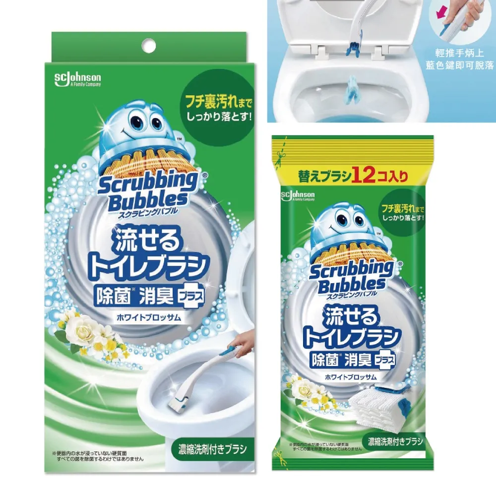 (1+2)日本SC Johnson莊臣-馬桶刷組(花香灰)*1盒+替換刷頭12入(花香灰)*2包 歷史價格詳細信息