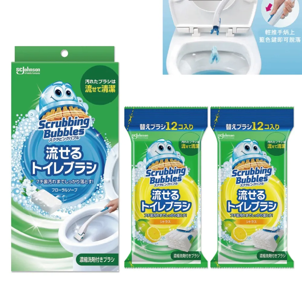 (2盒)日本莊臣-約6週縫隙防霉浴廁芳香劑8ml/盒-花香藍標 歷史價格詳細信息