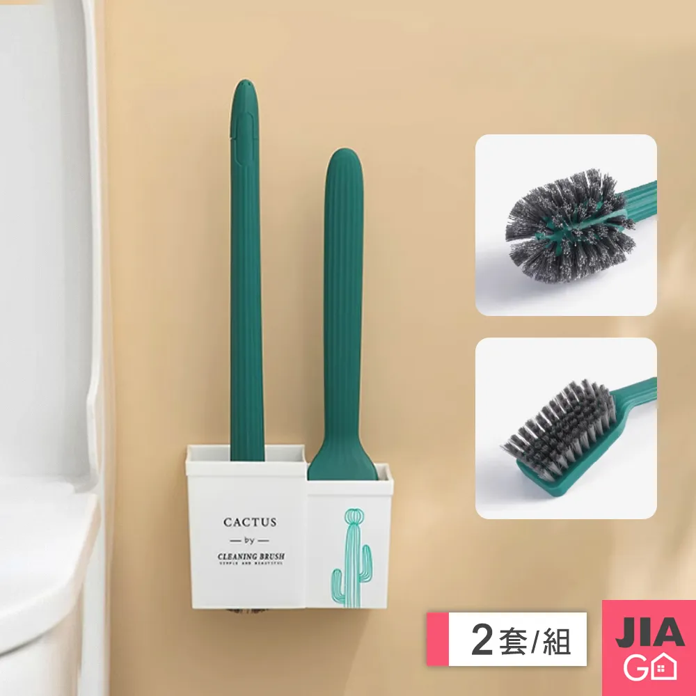 馬桶刷套組 矽膠刷套組 馬桶刷 清潔刷 廁所 北歐風 矽膠馬桶刷 壁掛式馬桶刷 馬桶刷組 浴廁清潔 馬桶清潔刷 壁掛式 歷史價格詳細信息