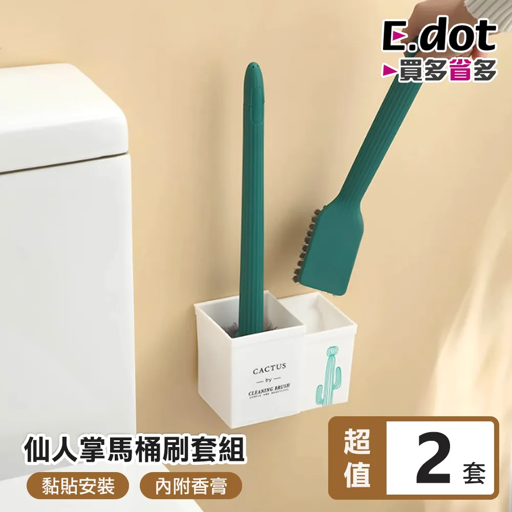 【E.dot】芳香陶瓷顆粒防纏繞洗衣球 歷史價格詳細信息