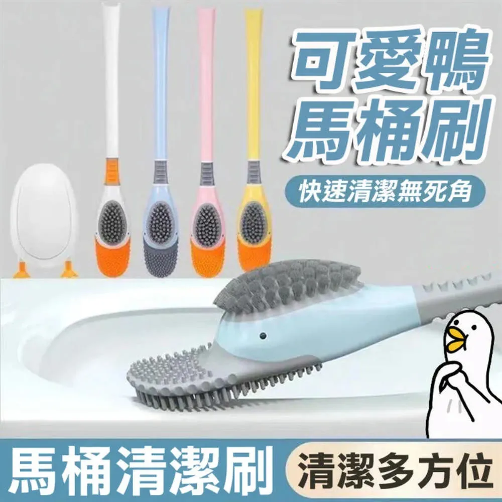【壁掛馬桶刷 】矽膠馬桶刷 清潔刷 矽膠刷 馬桶刷組 瀝水架 馬桶刷 縫隙刷 馬桶清潔 廁所清潔 浴室清潔 歷史價格詳細信息