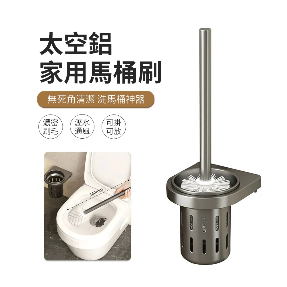 JDTECH 壁掛式太空鋁瓶罐收納架 沐浴乳掛架 浴室置物架 2入 歷史價格詳細信息