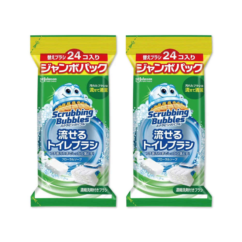 拋棄式馬桶刷 替換刷頭 8入 歷史價格詳細信息