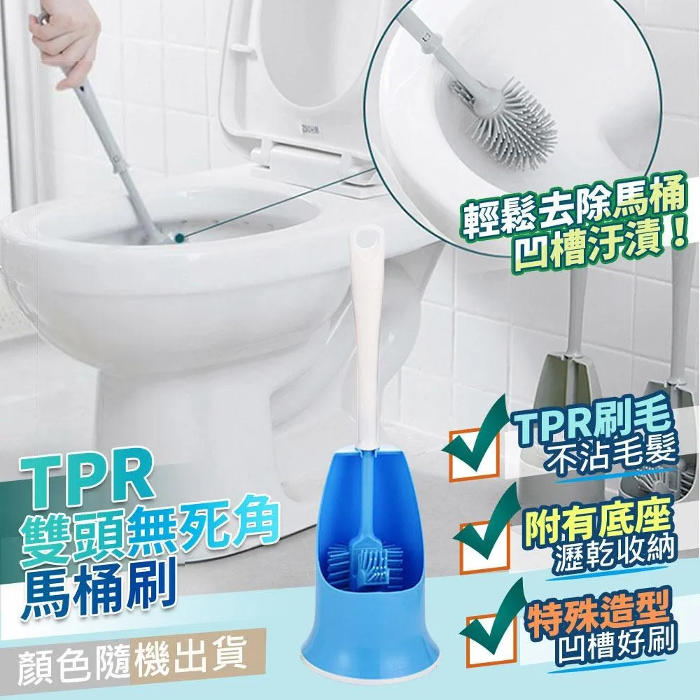 TPR無死角清潔馬桶刷(超值2入) 歷史價格詳細信息