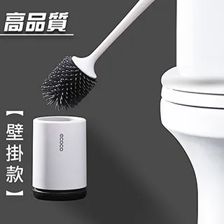 高品味無痕防水壁掛馬桶刷-壁掛款 歷史價格詳細信息