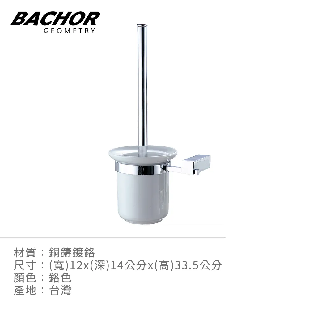 BACHOR 銅衛浴配件-雙桿毛巾架 60cm 歷史價格詳細信息