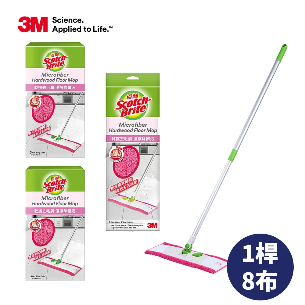 3M 強效升級燃油系統清潔劑 4入組  W138429  COSCO代購 歷史價格詳細信息