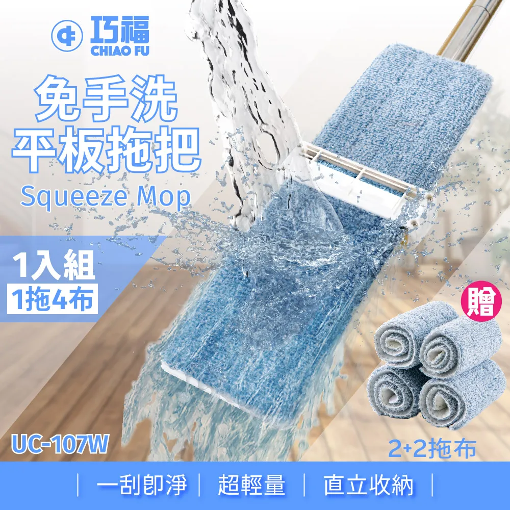 【CHIAO FU 巧福】多功能兒童收納書架UC-016 歷史價格詳細信息