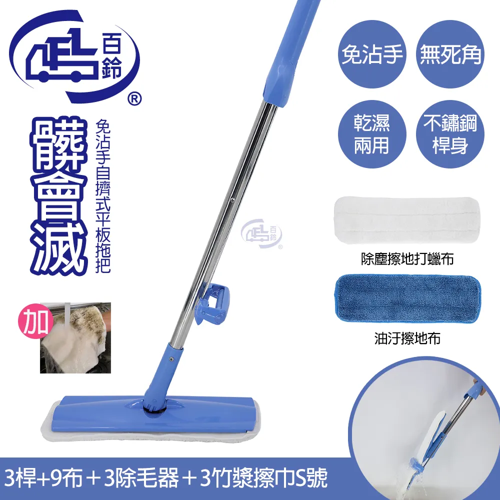 【百鈴】髒會滅銅纖維抑菌去汙免洗劑擦巾S號20條(豪華組) 歷史價格詳細信息