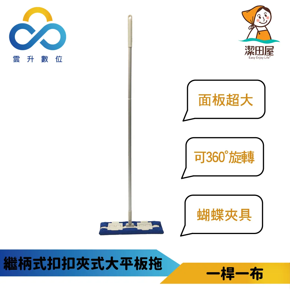 【潔田屋】Life+掏汙雙面廁刷-台灣製造-360度圓形刷頭-高密度濃密刷毛 歷史價格詳細信息