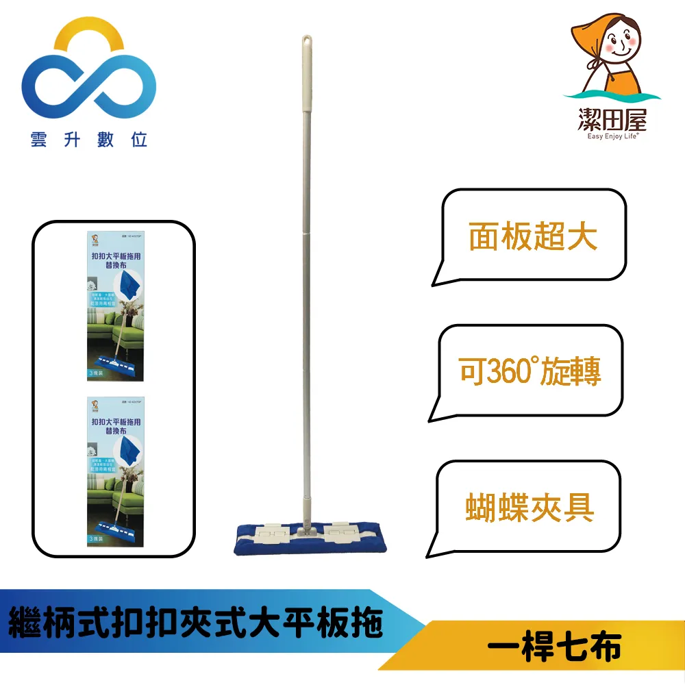 【潔田屋】Life+掏汙雙面廁刷-台灣製造-360度圓形刷頭-高密度濃密刷毛 歷史價格詳細信息