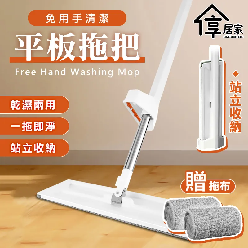 [享居家]洗臉巾環保拖把-升級刮水條設計 歷史價格詳細信息