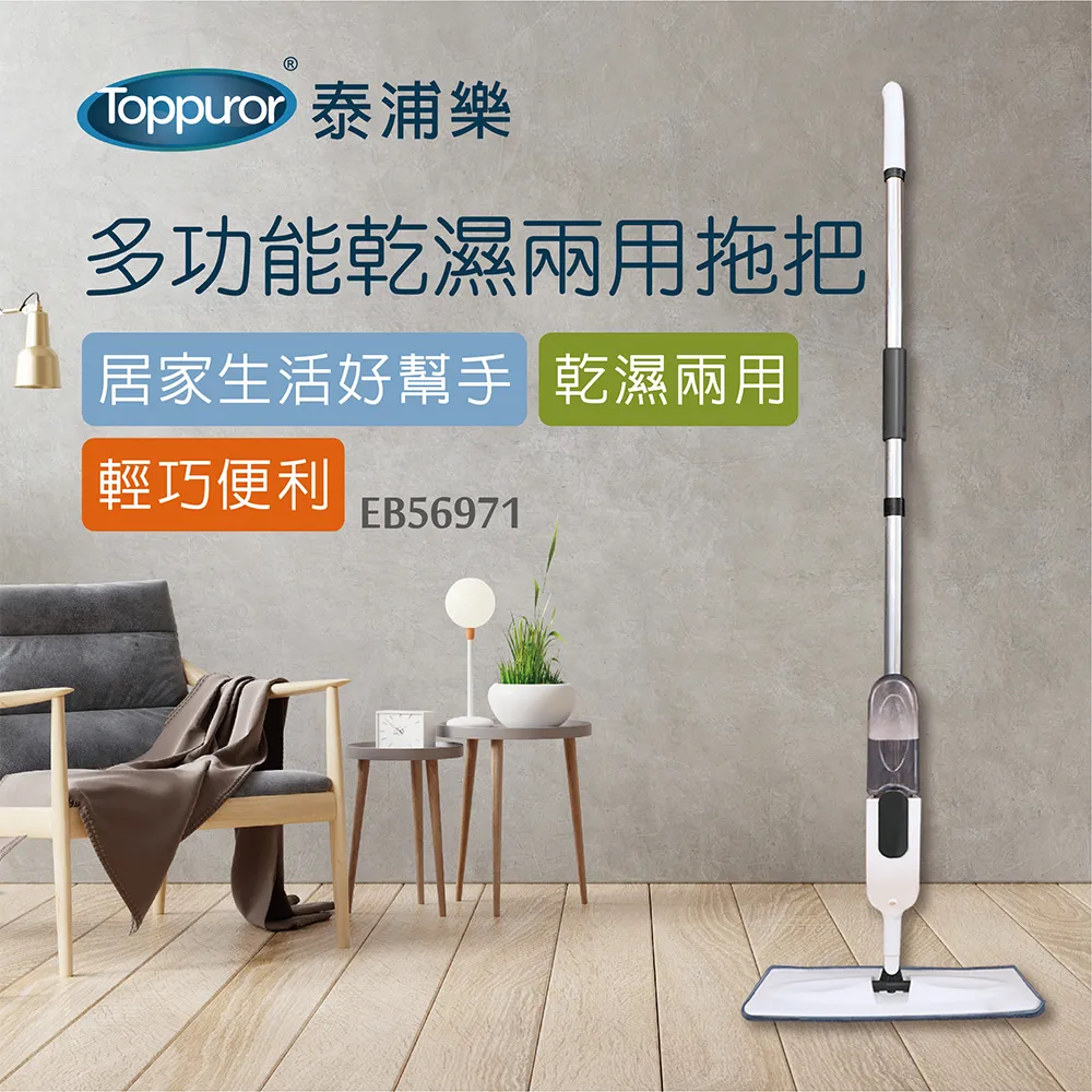 【Toppuror 泰浦樂】多用途除毛刷(CH010003) 歷史價格詳細信息