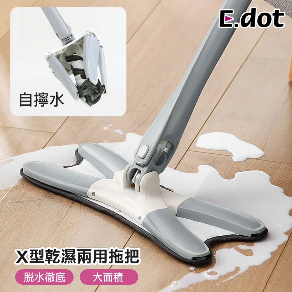 【E.dot】免手持無痕吹風機架 歷史價格詳細信息