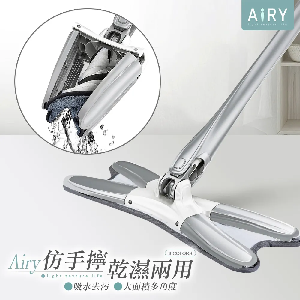 【AIRY】免手洗多功能迷你小拖把 歷史價格詳細信息