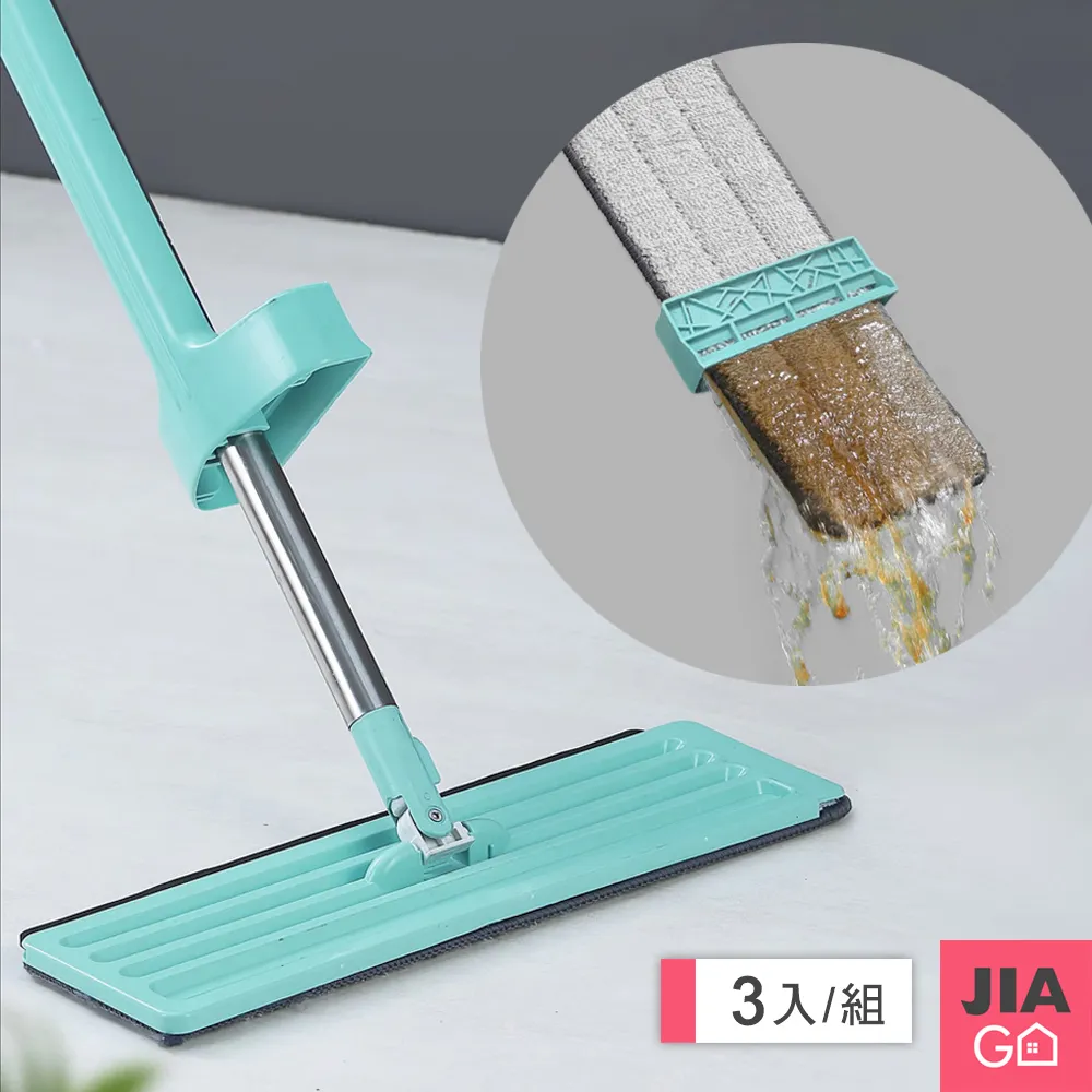 JIAGO 免手洗X型乾濕兩用平板拖把 歷史價格詳細信息
