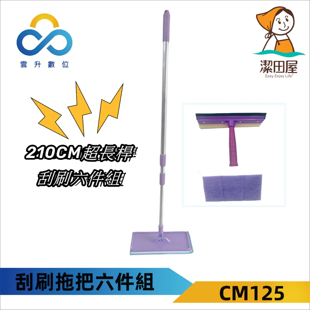 台灣現貨 刮刷兩用清潔刷 多功能清潔神器 乾濕兩用 玻璃清潔刷 玻璃刷 鏡子刷 玻璃海綿刷 刮水器 刮擦兩用 刮玻璃 歷史價格詳細信息