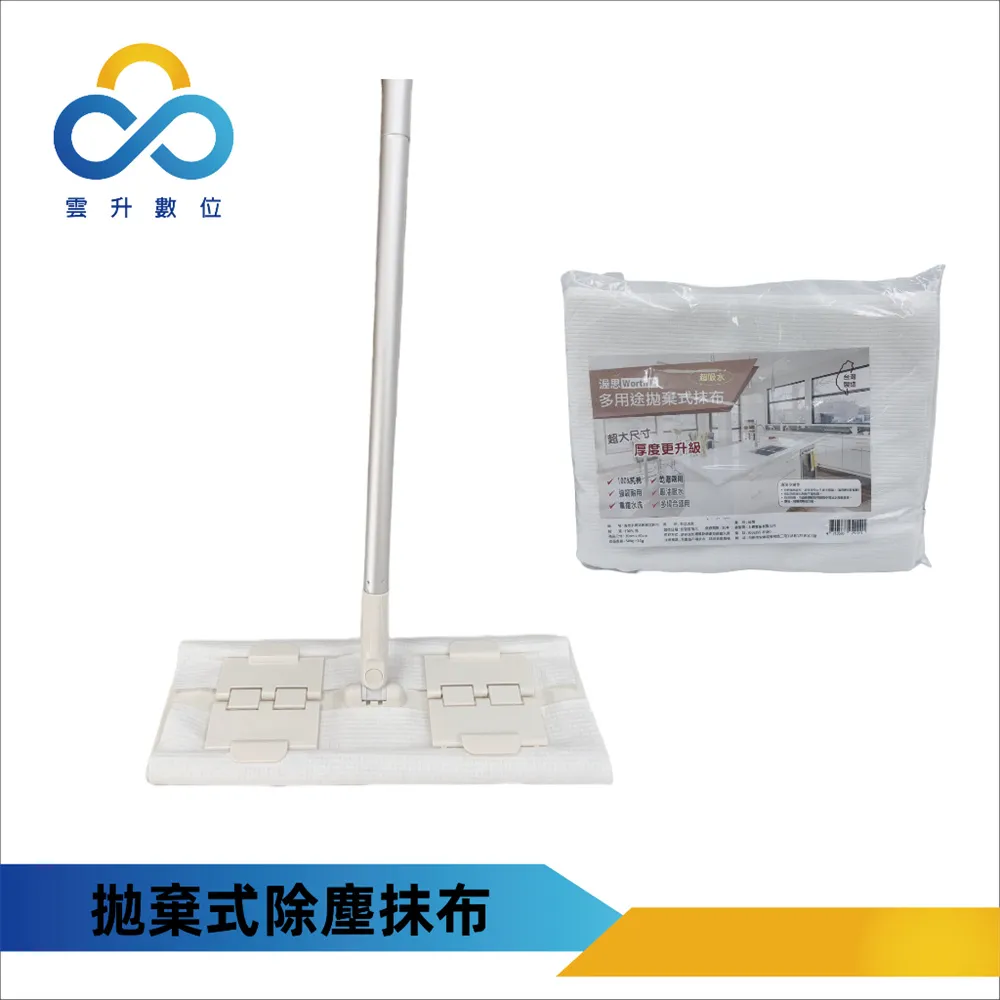 乾濕兩用懶人抹布 德式抹布 點斷式 居家清潔布 百潔布 不織布洗碗布 吸油面紙 洗碗巾 露營 野餐 去汙紙巾 毛巾 歷史價格詳細信息