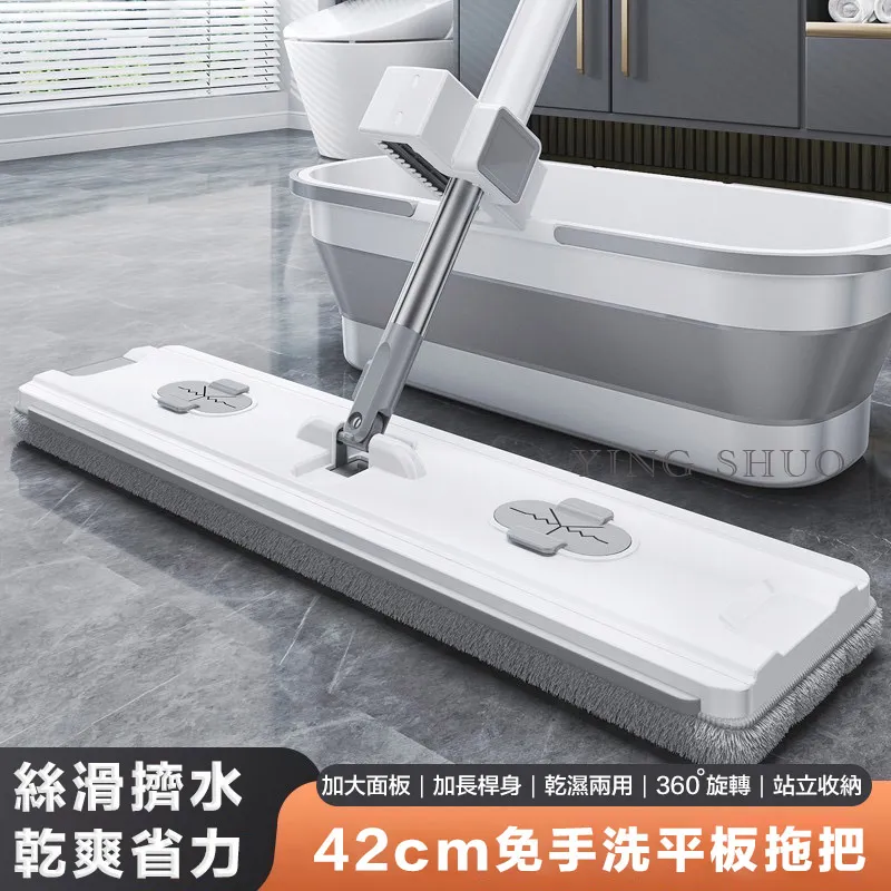 (送6布) 免手洗免彎腰加大平板拖把 多功能 清潔零死角不費力 自帶除蟎倉 歷史價格詳細信息