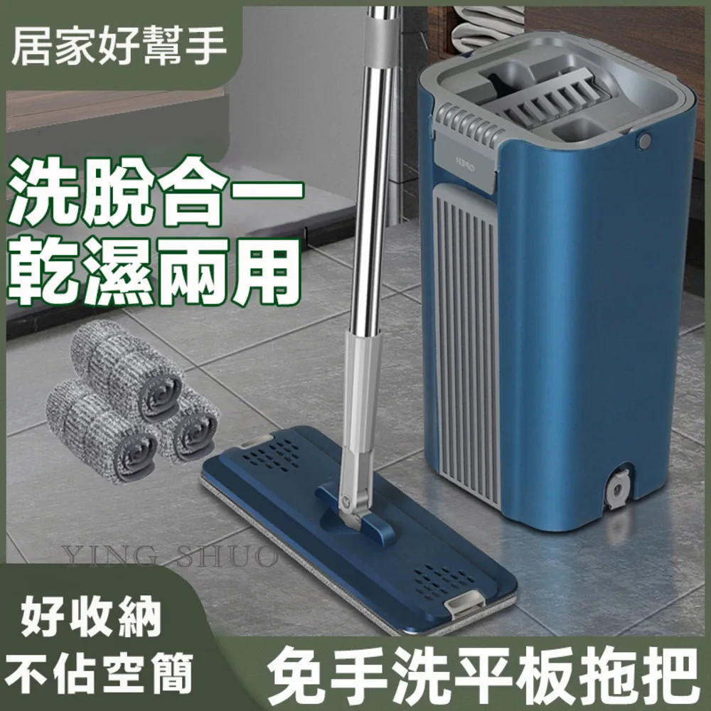 【拖把組】乾濕兩用 免手洗 拖地神器 懶人拖把 不鏽鋼旋轉拖把 歷史價格詳細信息