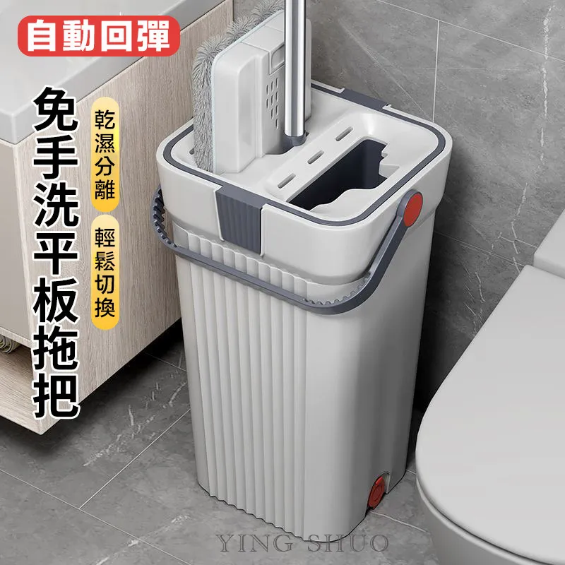 (送6布) 免手洗免彎腰加大平板拖把 多功能 清潔零死角不費力 自帶除蟎倉 歷史價格詳細信息