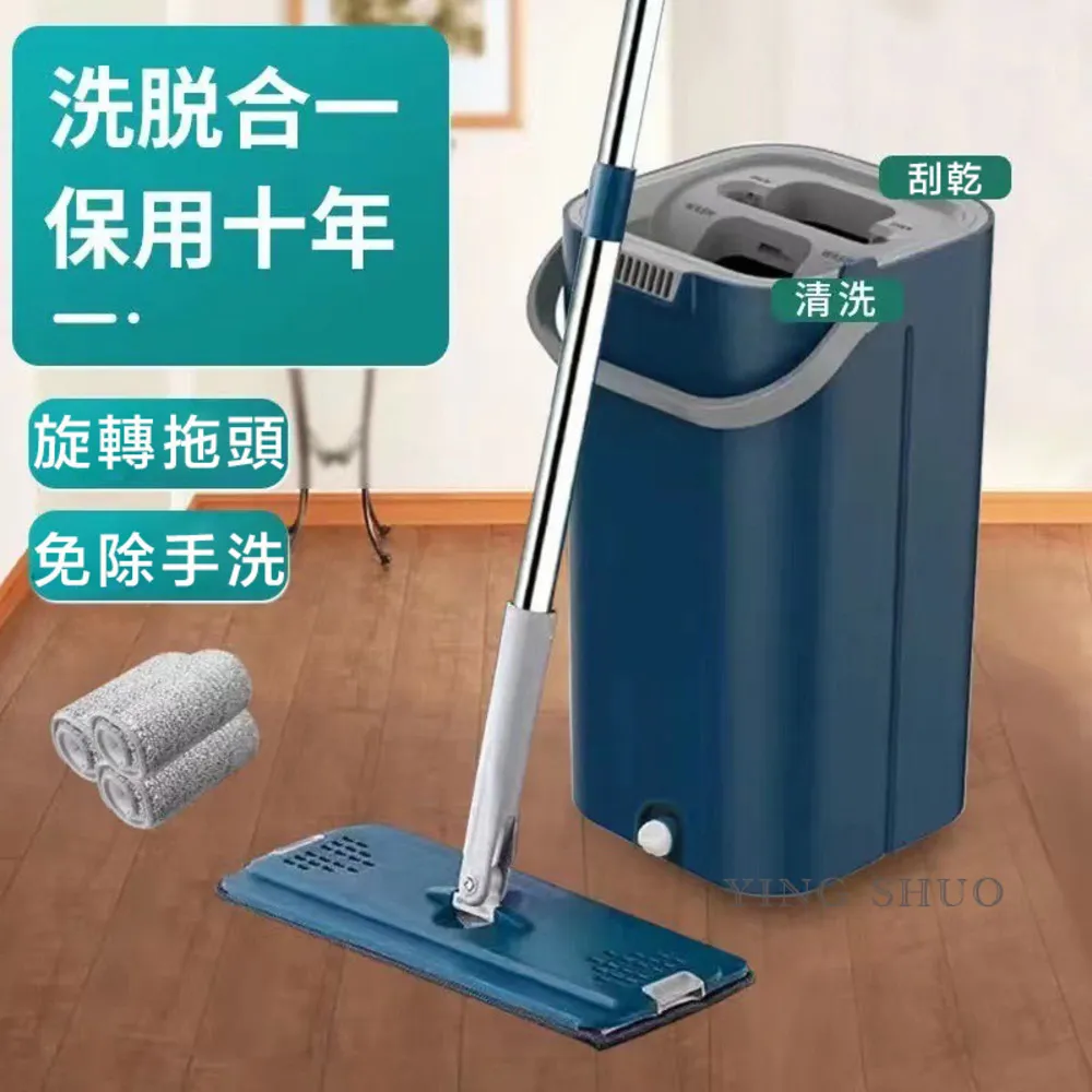 刮刮樂拖把旋轉干濕兩用免手洗拖地神器家用除菌平板拖把桶一拖凈~特價 歷史價格詳細信息