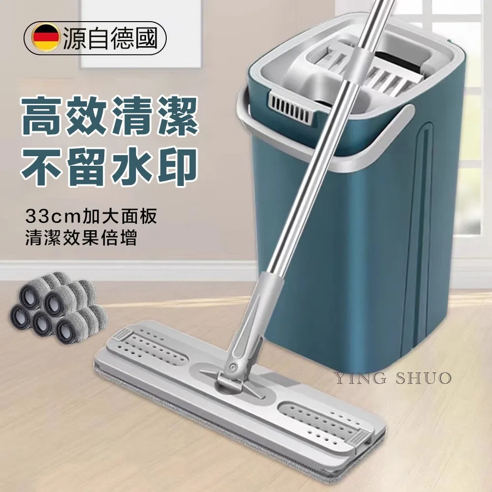 多功能乾濕兩用彈性魔術掃把(4入組) 歷史價格詳細信息