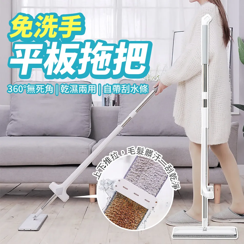 【附替換布頭淨汙水分離拖把】拖地神器 不鏽鋼旋轉拖把 免沾手拖把 懶人拖把【DE904-01】 歷史價格詳細信息