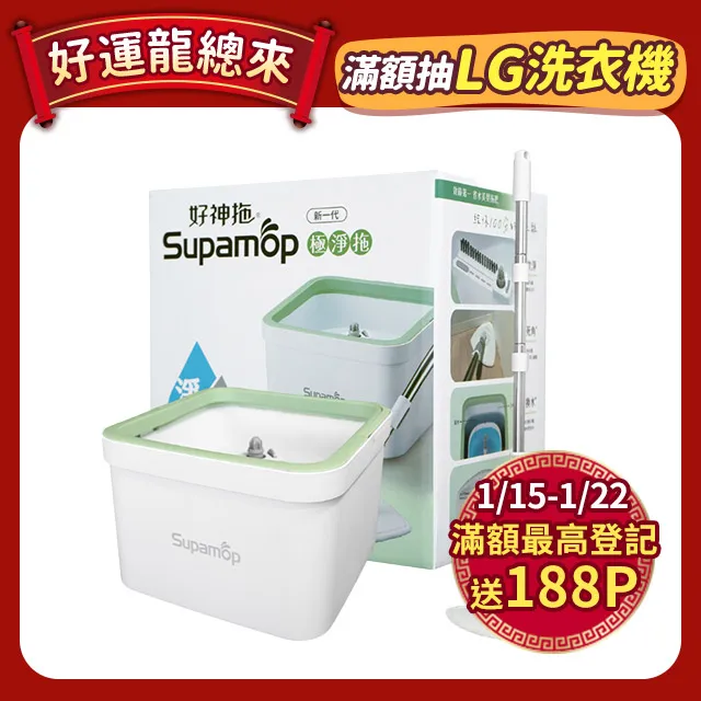 好神拖 平板系列 醬紫拖智慧潔布 歷史價格詳細信息