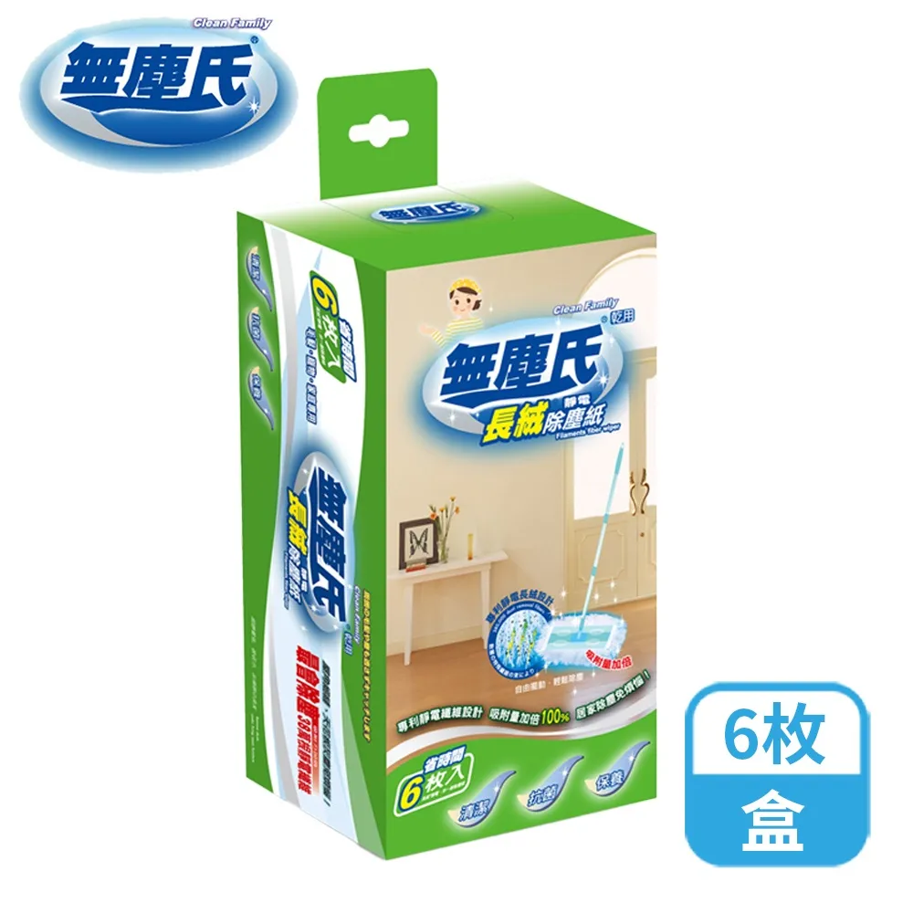 靜電拖把組 靜電絨毛拖 三段靜電拖把組 乾濕兩用~拖地 玻璃 磁磚 紗窗 天花板~ecgo五金百貨 歷史價格詳細信息