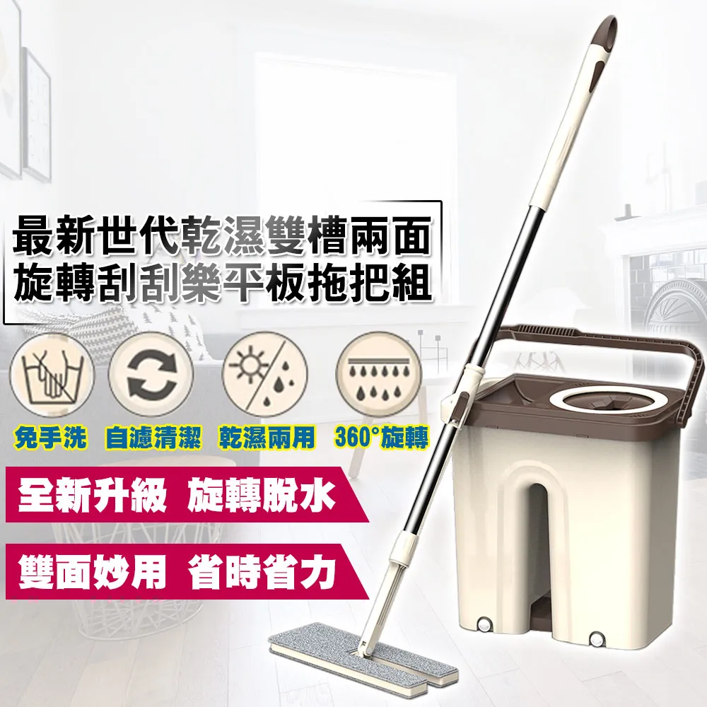 刮刮樂拖把旋轉干濕兩用免手洗拖地神器家用除菌平板拖把桶一拖凈~特價 歷史價格詳細信息