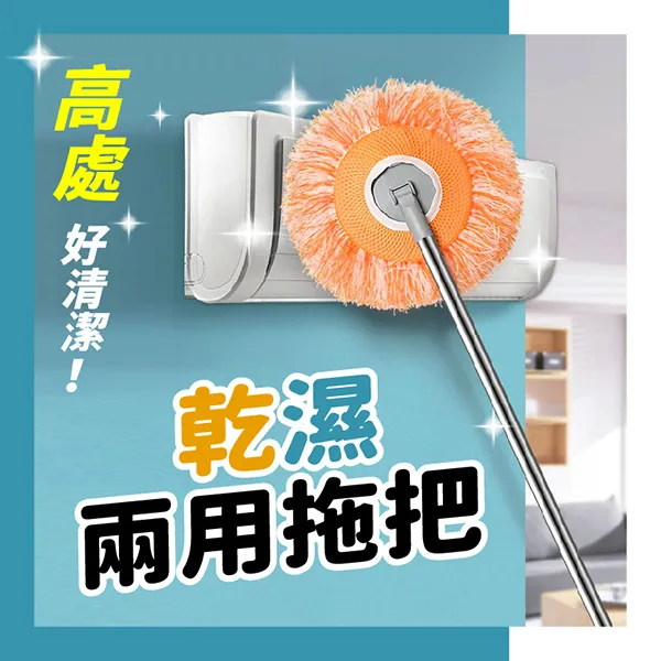 高端洗車拖把加長彎桿可伸縮不掉毛鋁合金洗車刷美觀省力家車二用 歷史價格詳細信息