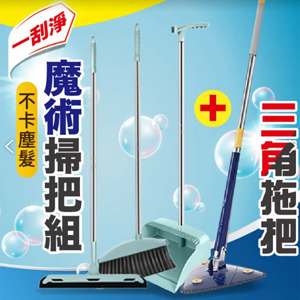 《買就送一條根貼布》頂級優固利康葡萄糖胺液 水果口味 960ml/瓶 歷史價格詳細信息