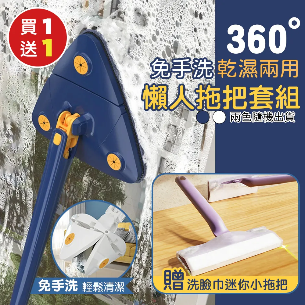 ?小拖把?迷你小拖把免手洗懶人桌面手持海綿吸水輕便家用多功能廚房檯面 歷史價格詳細信息