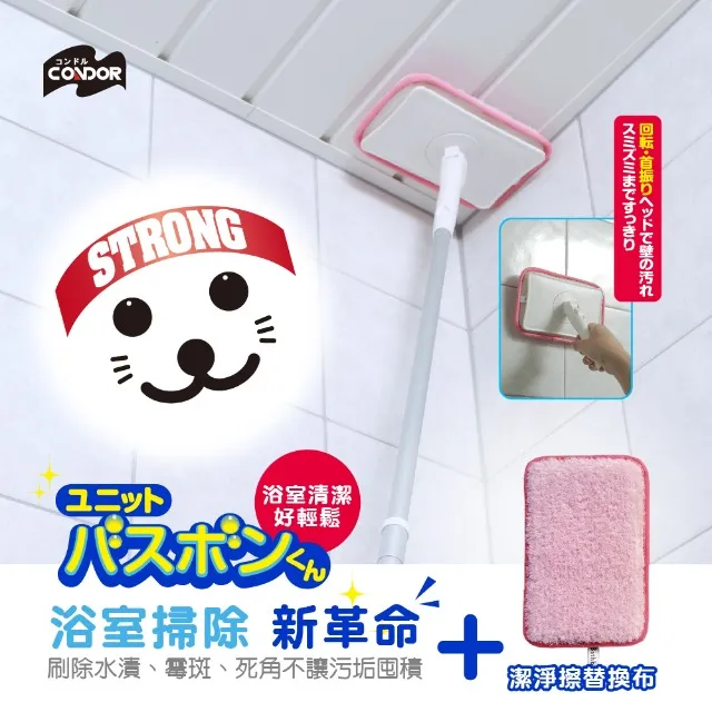 日本CONDOR SUSU超纖維抗菌擦手球 歷史價格詳細信息