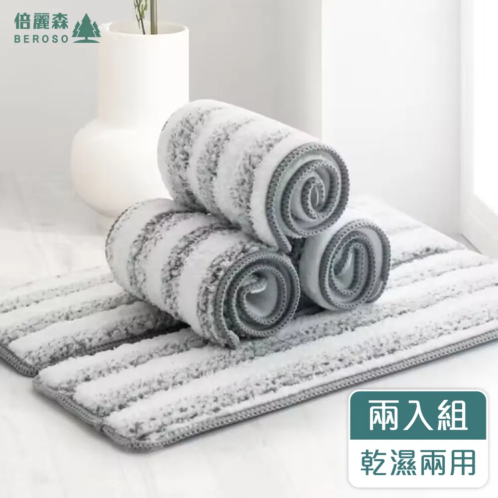 Beroso 倍麗森 2入組-就愛挺腰背伸展針灸按摩紓緩拉背器 歷史價格詳細信息